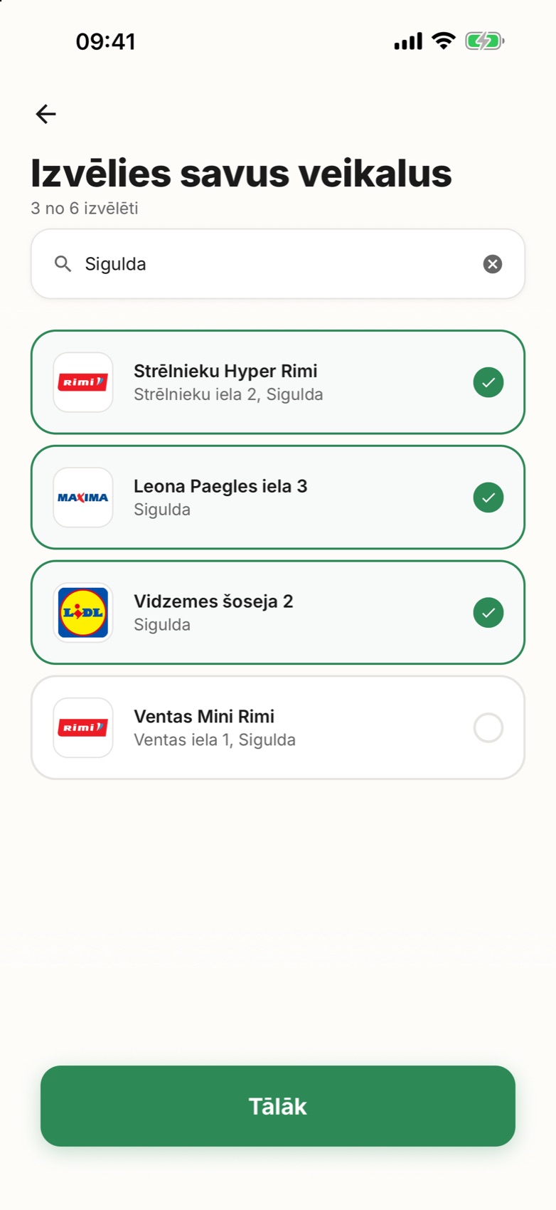 Выбор магазинов