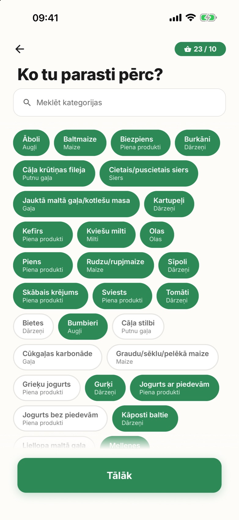 Выбор категорий корзины